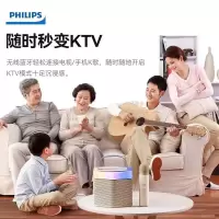 飞利浦(PHILIPS)话筒音响一体麦克风家用KTV无线蓝牙音箱 TAS2519 (白色)