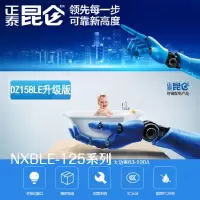 正泰 NXBLE-125 4P C80 100mA C脱扣 额定电流80A漏电空气开关