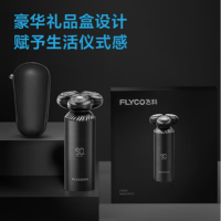 飞科(FLYCO) 剃须刀FS968