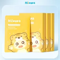 Hi!papa海龟爸爸 萌趣保湿儿童面膜(小老虎)(儿童款)20ml*5片*3盒