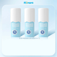 Hi!papa海龟爸爸 积雪草氨基酸洁颜泡泡80ml*3