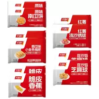 千味央厨油炸包南瓜糍粑256g+芝麻球豆沙260g+红薯流沙球240g+无馅南瓜饼200g+脆皮香蕉300g各2袋