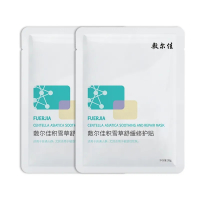 敷尔佳医用重组III型人源化胶原蛋白贴1贴皮肤修复创面愈合修复 积雪草2片