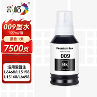 彩格009墨水适用爱普生009墨水L15158 L6558 L6578 L15188 L6498黑色单瓶7500页