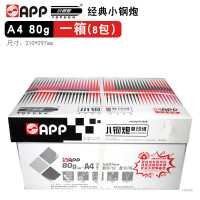 小钢炮(T0PGUN) 打印纸复印纸经典小钢炮A4-80g-8包一箱