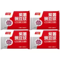 千味央厨油炸小吃紫薯豌豆球油炸美味半成品早餐小吃280g*4袋