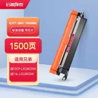 启源烽泰 QYFT-BRO-TN289BK 粉盒 适用机型兄弟DCP-L3528CDW/DCP-L3568CDW