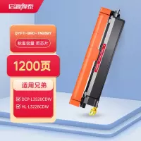 启源烽泰 QYFT-BRO-TN289Y粉盒 适用机型兄弟 DCP-L3528CDW/DCP-L3568CDW