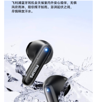 飞利浦(PHILIPS)蓝牙耳机真无线半入耳式运动跑步音乐耳麦降噪耳机TAT1199(单位:个)黑色