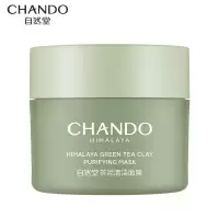 自然堂喜马拉雅茶泥净颜清洁面膜100g/盒