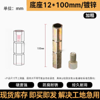 大水牛 暗埋式组合测量标志控制监测水准点(底座)镀锌12*120mm加粗10个装