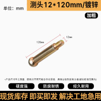 大水牛 暗埋式组合测量标志控制监测水准点(测头)镀锌12*120mm加粗 2个装