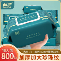 蓝漂大包湿巾纸婴儿专用加大加厚大号手口屁专用整箱家庭实惠装10包