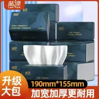 蓝漂抽纸大号纸巾加大加厚柔软家庭装卫生纸餐巾纸整箱实惠24包