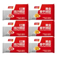 千味央厨油炸小吃黄金香芋绣球240g*3袋+红薯流沙绣球240g*3袋