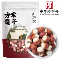 方家铺子 红皮芡实500g 六星鸡头米 炖汤煲粥配料