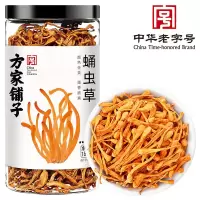 方家铺子 六星蛹虫草 虫草花180g 菌菇干货 炖汤煲汤火锅食材