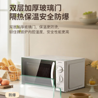 格兰仕微波炉 操作简单 精巧容量