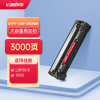 启源烽泰 QYFT-CAN-CRG912H鼓粉一体 适用机型佳能 CAN. LBP3018/3050/3108