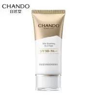 自然堂亲肤倍呵防晒乳SPF50+PA+++50mL/支