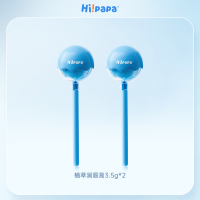 Hi!papa海龟爸爸 植萃护唇膏(魔法棒)3.5g*2