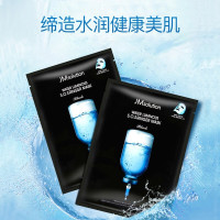 JMsolution肌司研 水光补水保湿面膜35ml*10片 jm急救面膜 水润舒缓 补水保湿