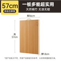 炊大皇竹菜板家用加厚案板面板切菜板防霉抗菌宿舍水果板厨房砧板57*36*1.8
