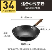 炊大皇无氟涂层铁锅不粘锅炒菜锅锻打锤纹家用陶瓷工艺34cm
