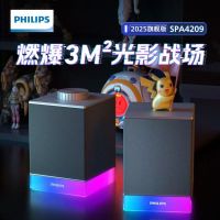飞利浦(PHILIPS)台式桌面电竞游戏蓝牙多媒体音响 SPA4209(黑色)