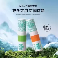 泰国薄荷鼻通草本花香薄荷AREBY植物香筒学生提神醒脑缓解晕车3759A