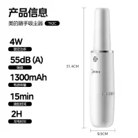 美的(Midea)无线手持吸尘器TK2C 车家两用小型大吸力大功率便携外带