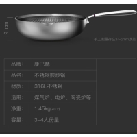 康巴赫 蜂窝316煎炒两用锅