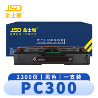 金士顿 硒鼓PC300 支