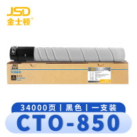 金士顿 硒鼓CTO-850 支