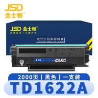 金士顿 硒鼓TD1622A 支