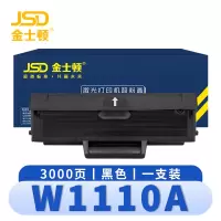 金士顿 硒鼓W1110A大容 支