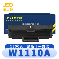 金士顿 硒鼓W1110A 支