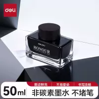 得力(deli) S635 50ML/瓶 墨水 黑色 (计价单位:瓶)