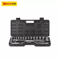 波斯/bosi 工具箱 BS512028