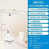 欧普AAAAA级双芯全光谱护眼台灯灯阅读书桌宿舍学习灯学生尚明2T