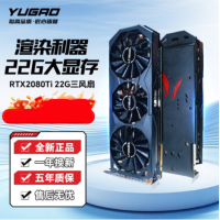 台式电脑裕高显卡RTX2080TI 黑神3X 22G