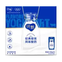 蒙牛 纯甄 原味酸牛奶 200g*10盒1箱
