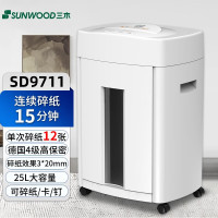 三木 SD9711 锰钢刀碎纸机 25L 4级保密 白色(台)