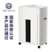 三木 MSD9711 锰钢侠碎纸机 25L 4级保密 长时间连续碎纸 白色(台)