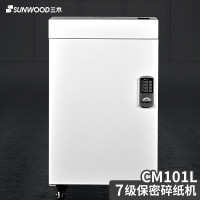 三木 CM101L 高保密碎纸机 7级保密 30分钟 50L大容量(台)