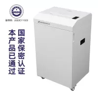 三木 CM201D 大型商务碎纸机 85L 4级保密 碎光盘 180分钟(台)
