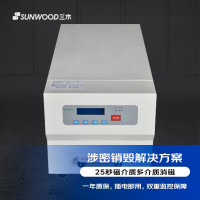 三木 XC800 消磁机 硬盘、软盘、磁带消磁(台)