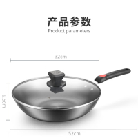 康巴赫福运精铁锅