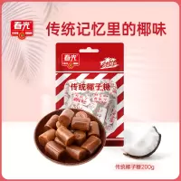 春光 传统椰子糖200g*2袋 海南特产年货糖果