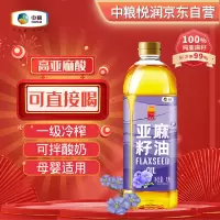 中粮悦润亚麻籽油食用油1L